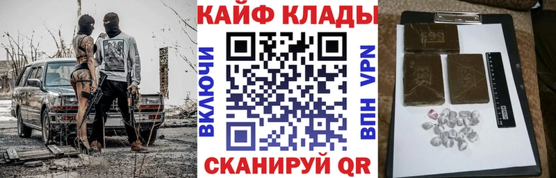 Купить Гашиш  A PVP  МЕФ  АМФ  Бошки Шишки  Ахтубинск