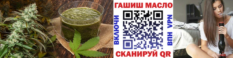 Cannafood марихуана  Купить где  Ахтубинск 