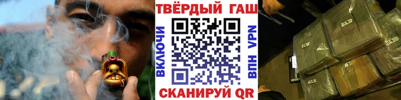 Гашиш Ice-O-Lator  Купить  Ахтубинск 