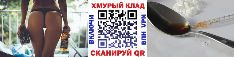 Героин гречка  Купить  Ахтубинск 
