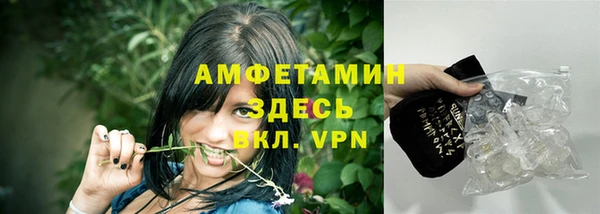 амфетамин Дмитров