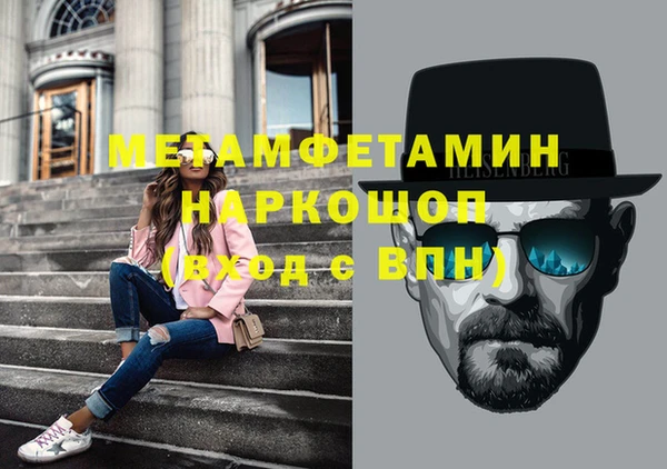 амфетамин Дмитров