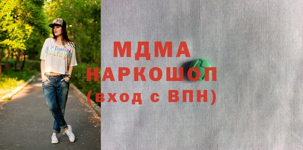 амфетамин Дмитров