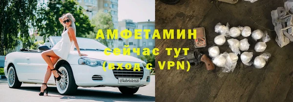 амфетамин Дмитров