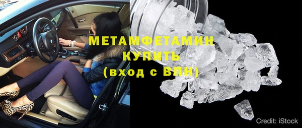 амфетамин Дмитров
