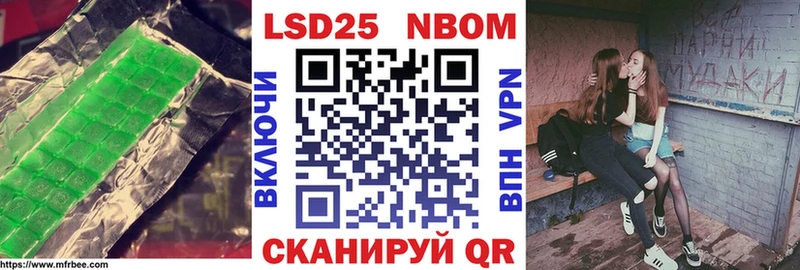 Купить где  Ахтубинск  LSD-25 экстази кислота 