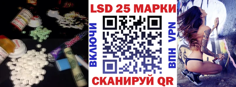Лсд 25 экстази кислота Ахтубинск