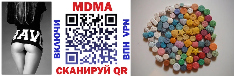 Купить где  Ахтубинск  MDMA Molly 