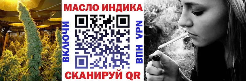 Купить закладки  Ахтубинск  Дистиллят ТГК вейп 