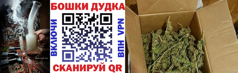 Марихуана индика Ахтубинск